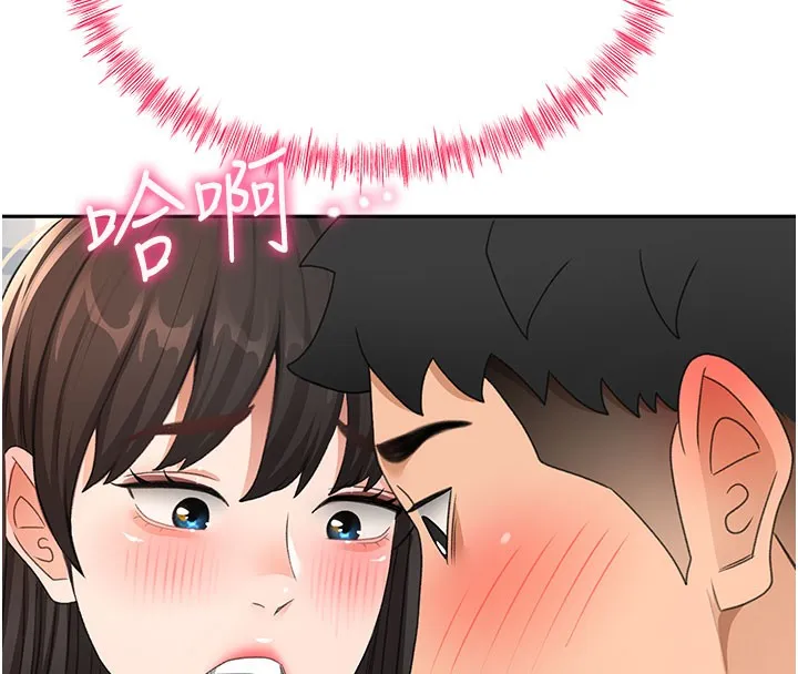 顶加套房的春天 第25話-初嘗處女鮑 第71页