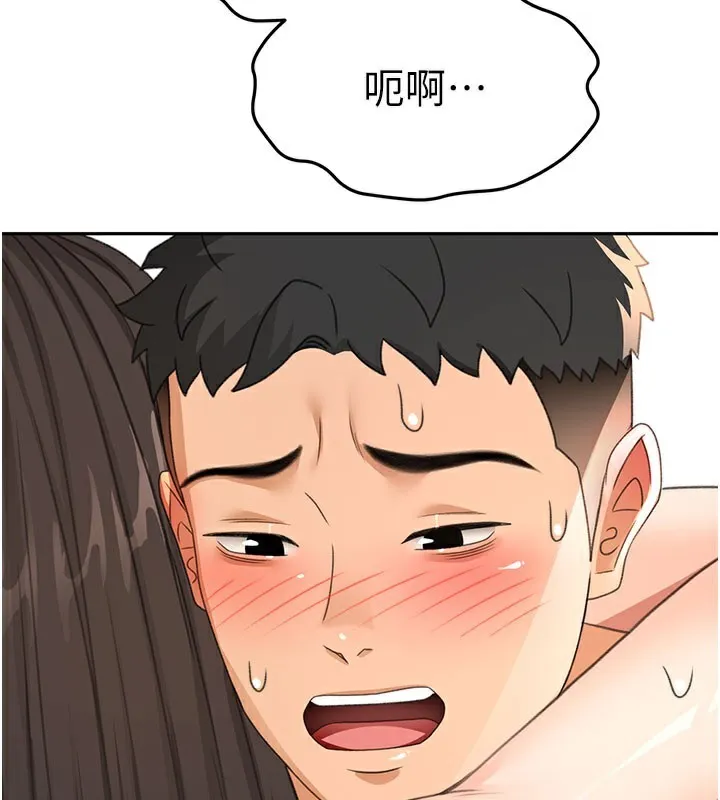 顶加套房的春天 第25話-初嘗處女鮑 第142页