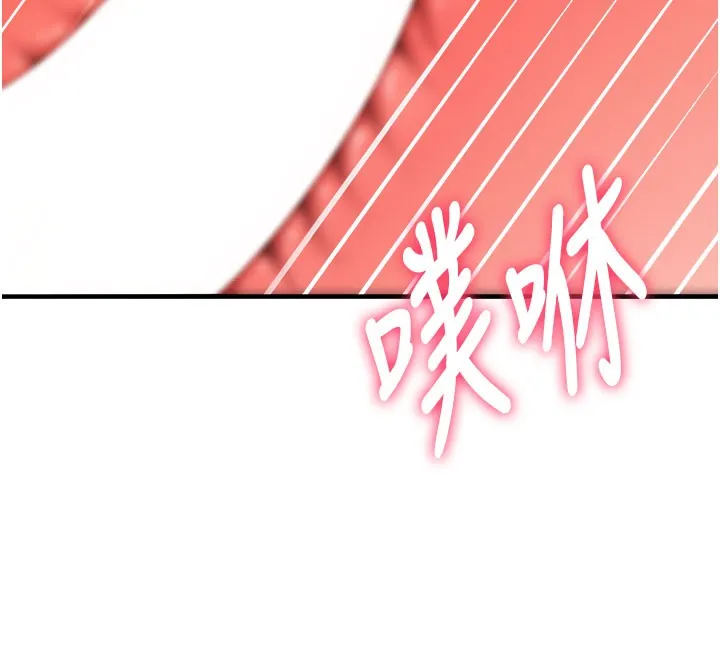 顶加套房的春天 第25話-初嘗處女鮑 第146页