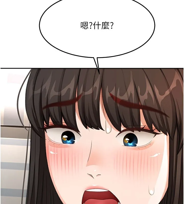 顶加套房的春天 第25話-初嘗處女鮑 第76页