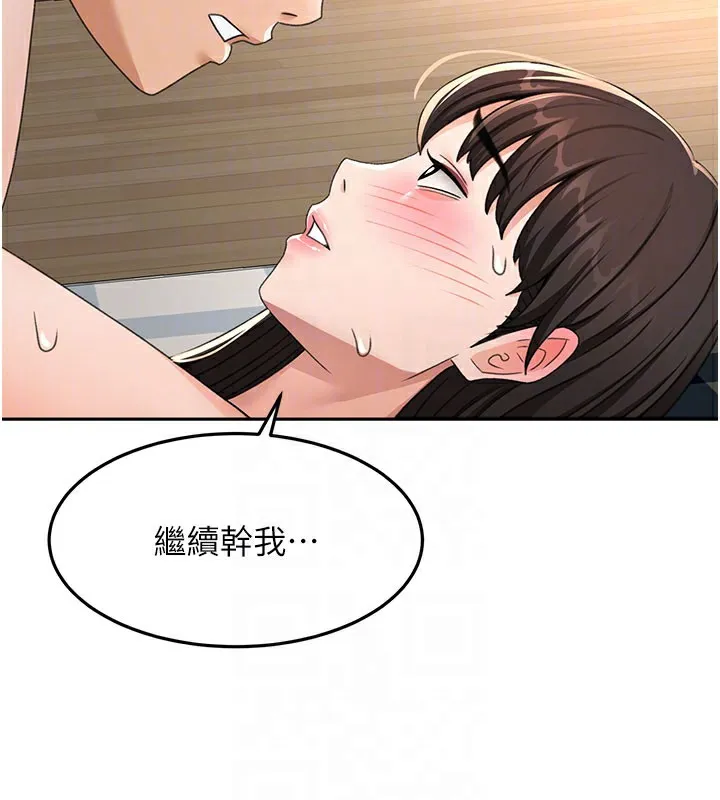 顶加套房的春天 第25話-初嘗處女鮑 第108页