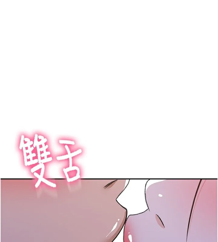 顶加套房的春天 第25話-初嘗處女鮑 第3页