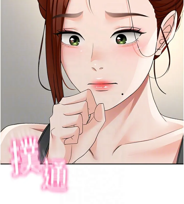 顶加套房的春天 第25話-初嘗處女鮑 第17页