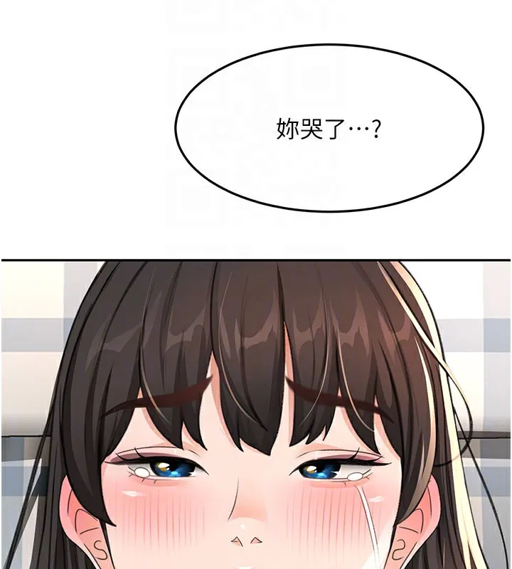顶加套房的春天 第25話-初嘗處女鮑 第109页