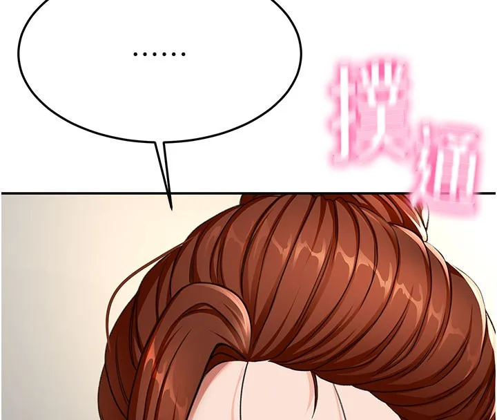 顶加套房的春天 第25話-初嘗處女鮑 第16页