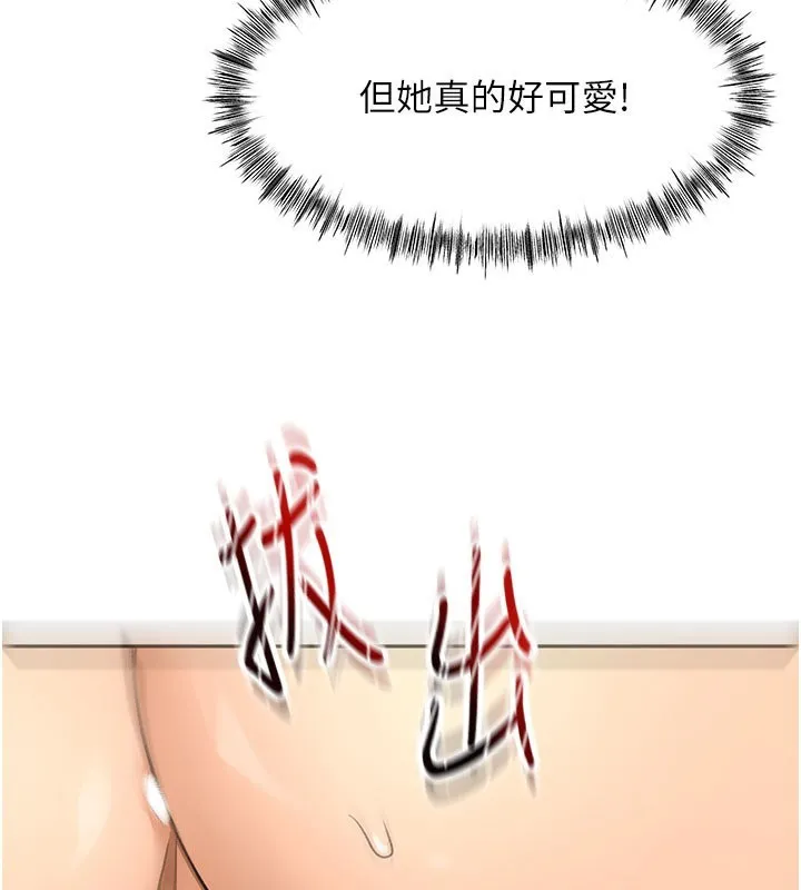 顶加套房的春天 第25話-初嘗處女鮑 第113页