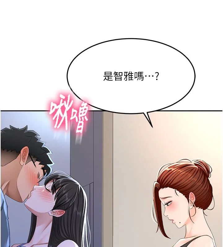 顶加套房的春天 第25話-初嘗處女鮑 第7页