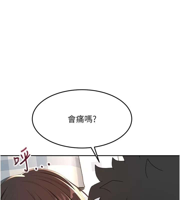 顶加套房的春天 第25話-初嘗處女鮑 第97页