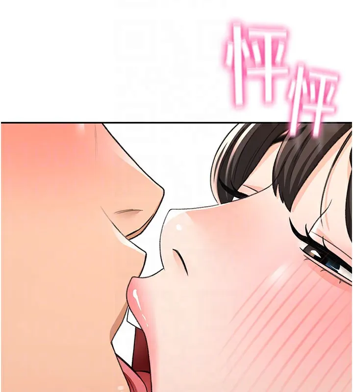 顶加套房的春天 第25話-初嘗處女鮑 第65页