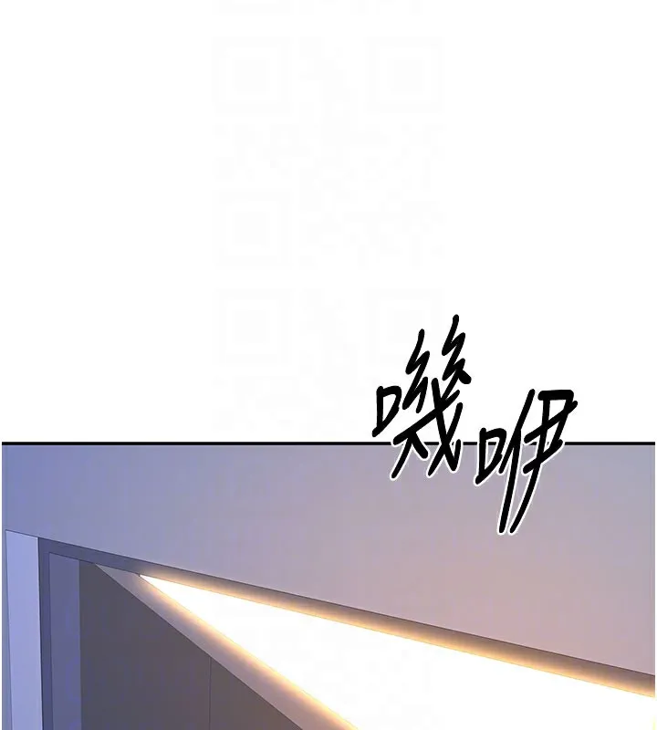顶加套房的春天 第25話-初嘗處女鮑 第18页