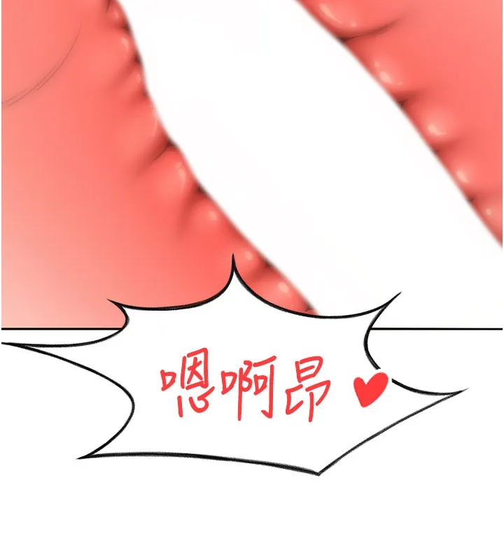 顶加套房的春天 第25話-初嘗處女鮑 第96页