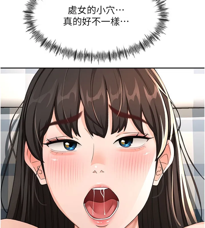 顶加套房的春天 第25話-初嘗處女鮑 第104页