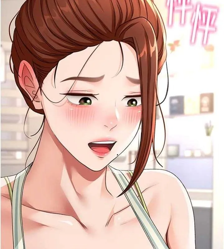 顶加套房的春天 第35話-醋意大發的母女倆 第95页
