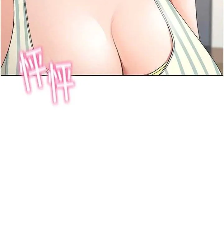顶加套房的春天 第35話-醋意大發的母女倆 第96页