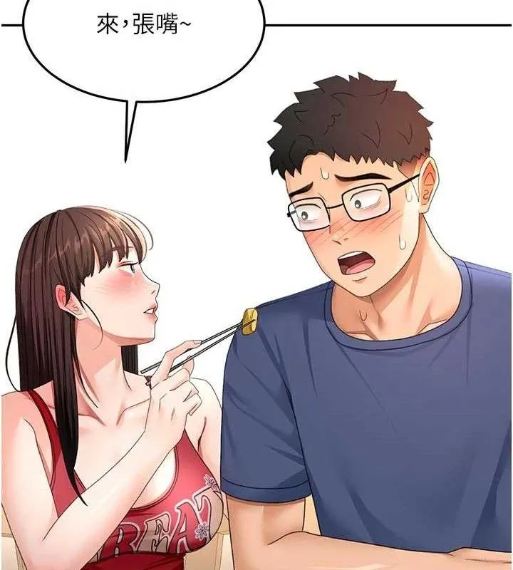 顶加套房的春天 第35話-醋意大發的母女倆 第122页