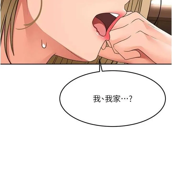 顶加套房的春天 第35話-醋意大發的母女倆 第50页