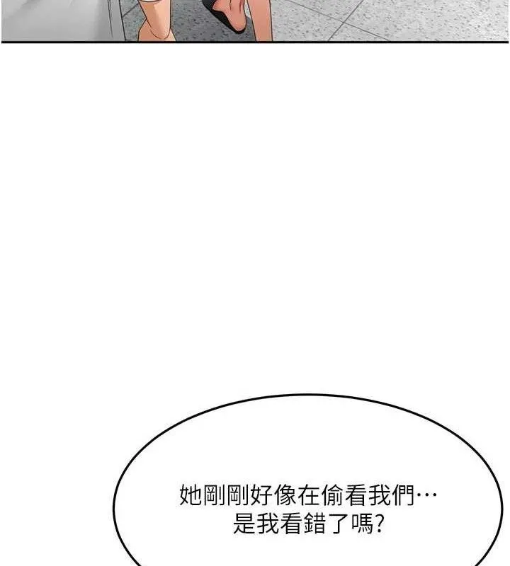顶加套房的春天 第35話-醋意大發的母女倆 第24页