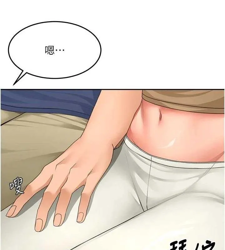 顶加套房的春天 第35話-醋意大發的母女倆 第51页