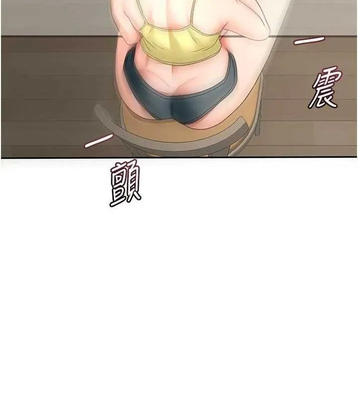 顶加套房的春天 第35話-醋意大發的母女倆 第143页