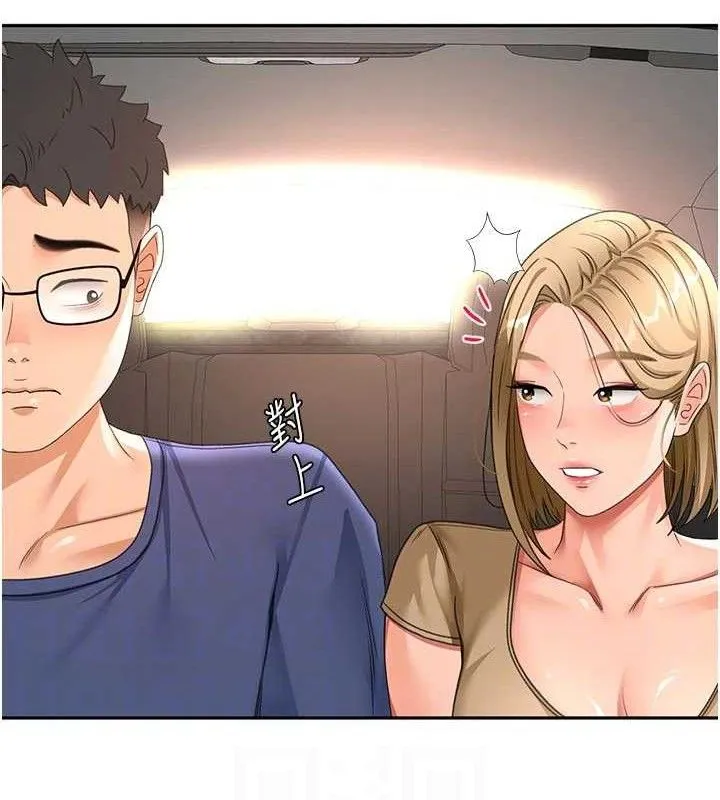 顶加套房的春天 第35話-醋意大發的母女倆 第41页