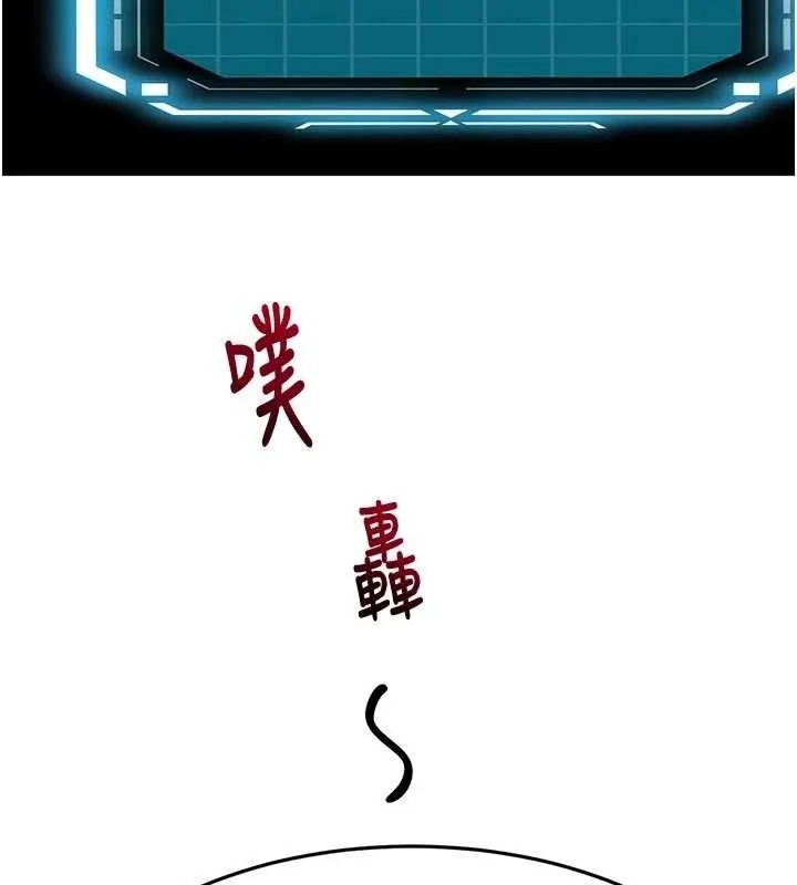 顶加套房的春天 第35話-醋意大發的母女倆 第34页