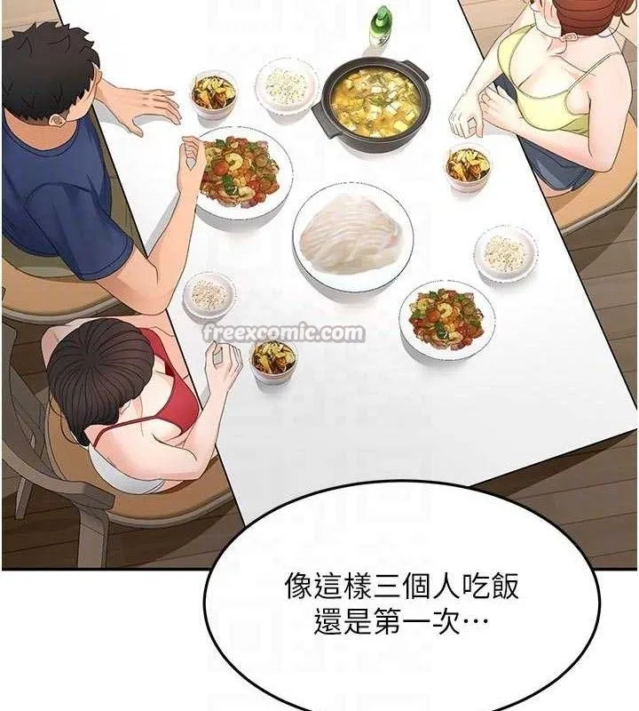 顶加套房的春天 第35話-醋意大發的母女倆 第98页