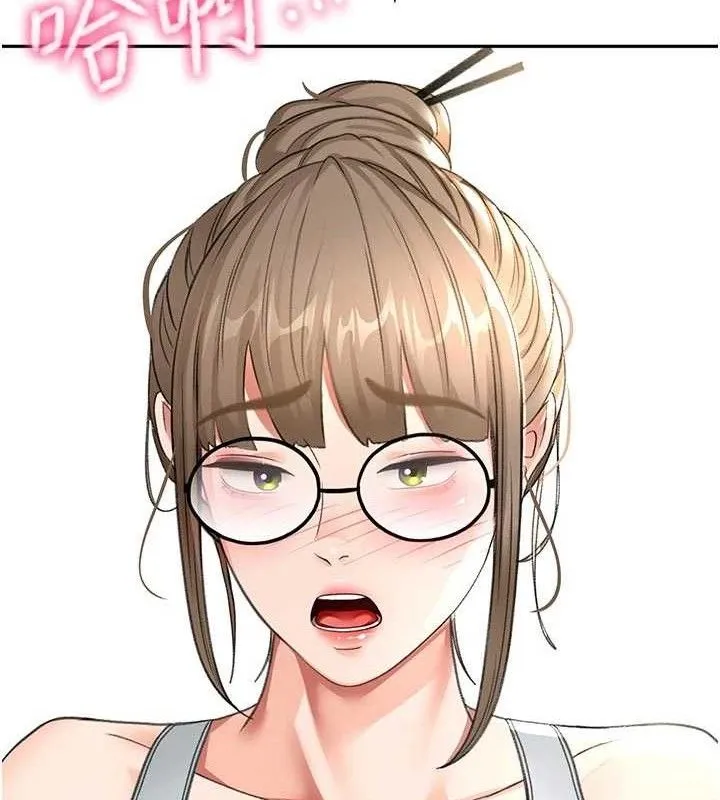 顶加套房的春天 第35話-醋意大發的母女倆 第12页