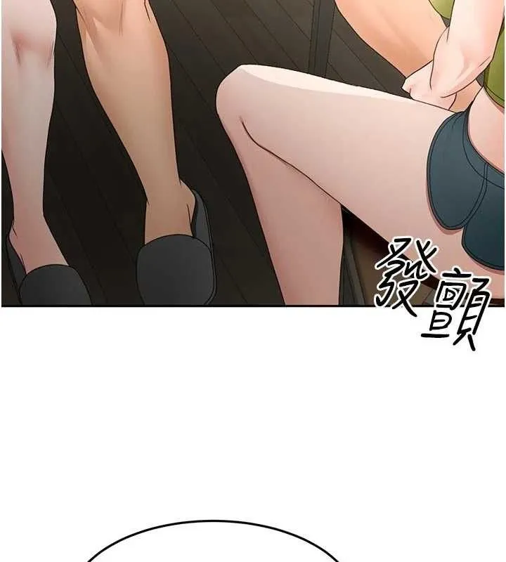 顶加套房的春天 第35話-醋意大發的母女倆 第131页