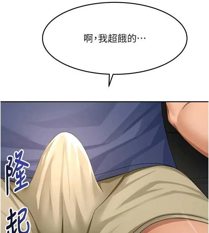 顶加套房的春天 第35話-醋意大發的母女倆 第47页