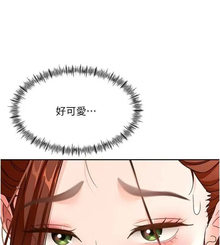 顶加套房的春天 第35話-醋意大發的母女倆 第135页