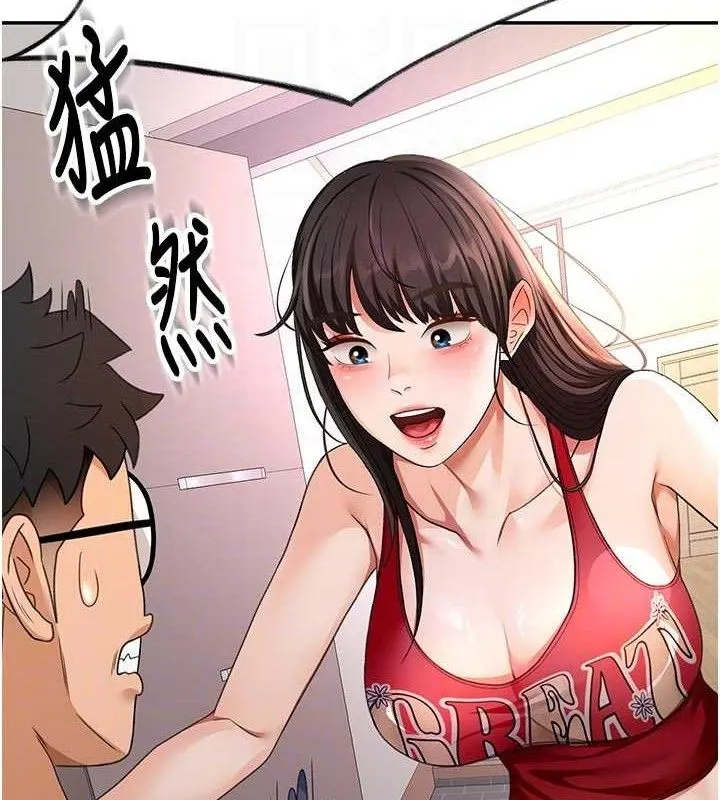 顶加套房的春天 第35話-醋意大發的母女倆 第72页