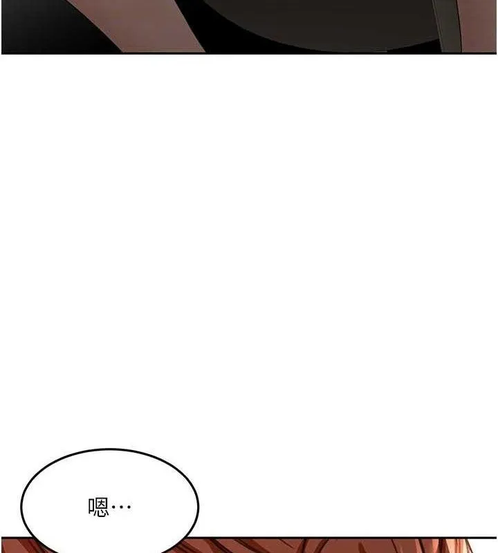 顶加套房的春天 第35話-醋意大發的母女倆 第115页