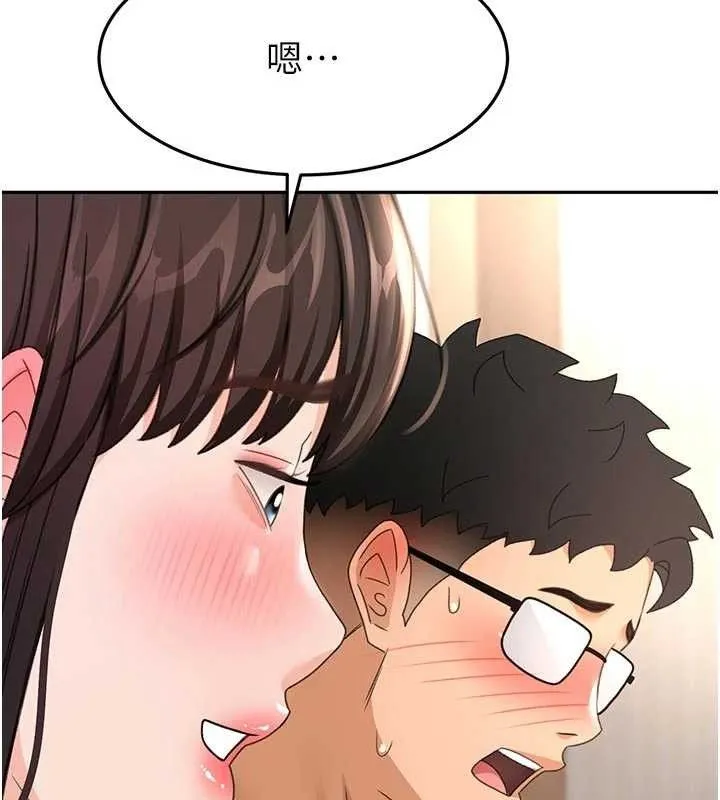 顶加套房的春天 第35話-醋意大發的母女倆 第132页