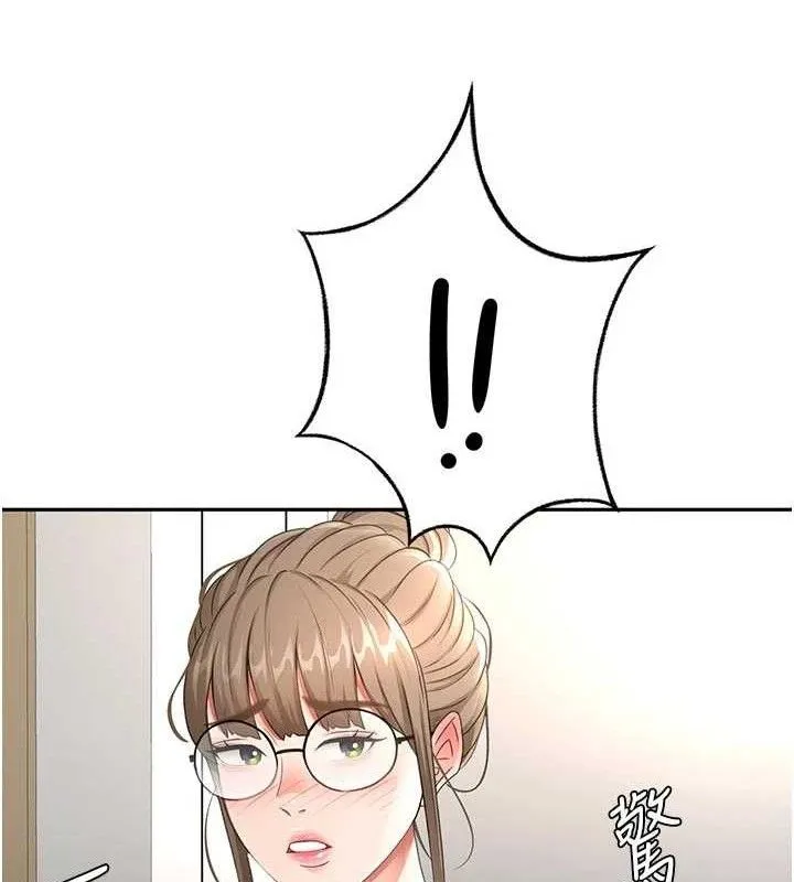 顶加套房的春天 第35話-醋意大發的母女倆 第10页
