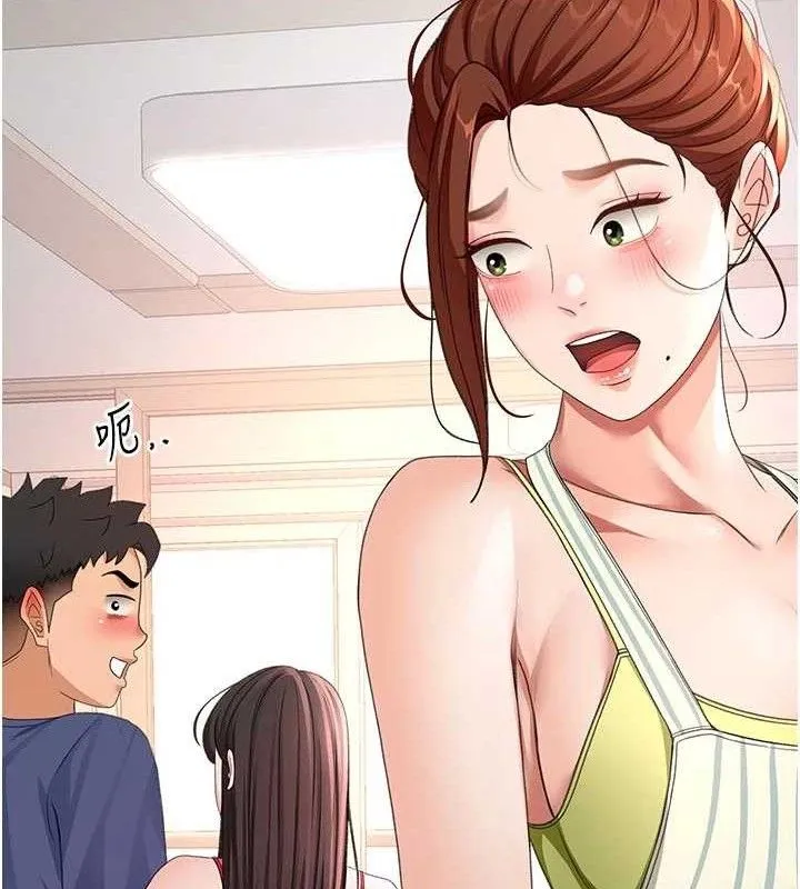 顶加套房的春天 第35話-醋意大發的母女倆 第88页