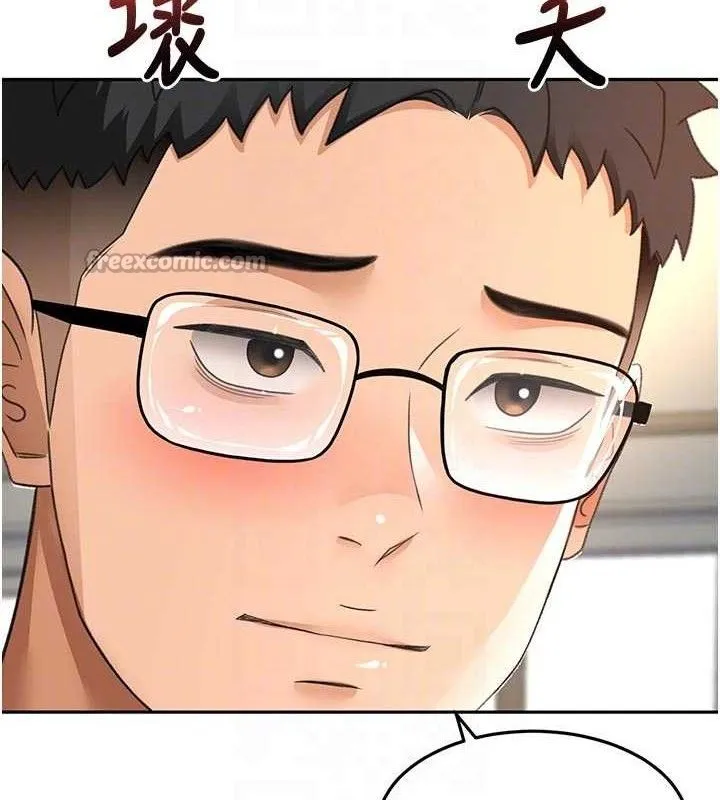 顶加套房的春天 第35話-醋意大發的母女倆 第112页