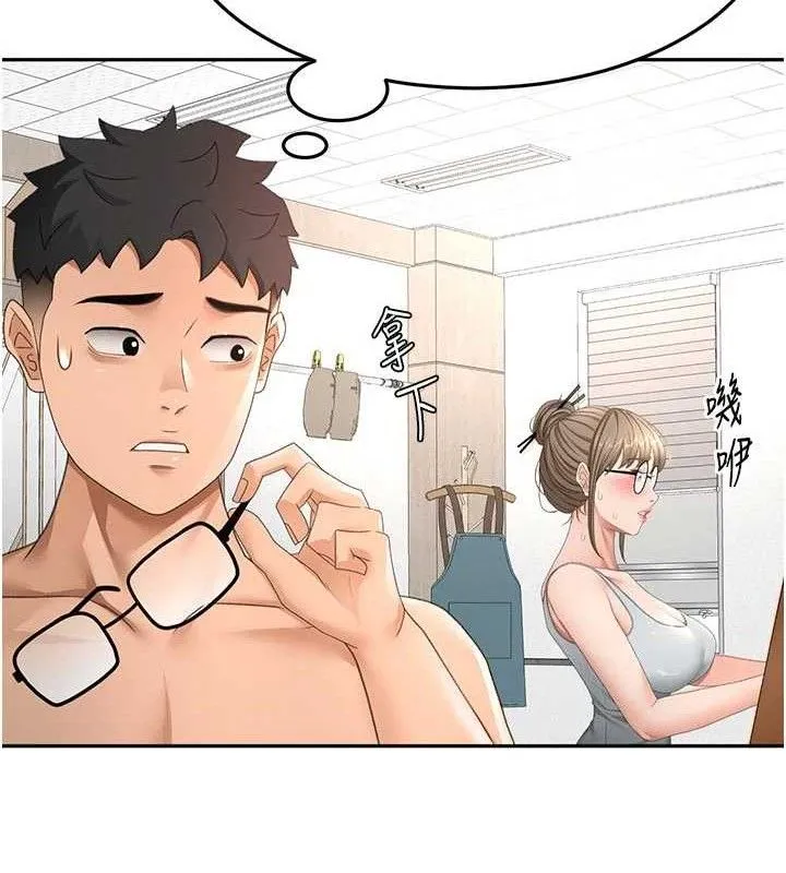 顶加套房的春天 第35話-醋意大發的母女倆 第25页