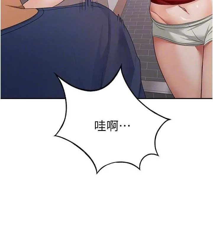 顶加套房的春天 第35話-醋意大發的母女倆 第73页