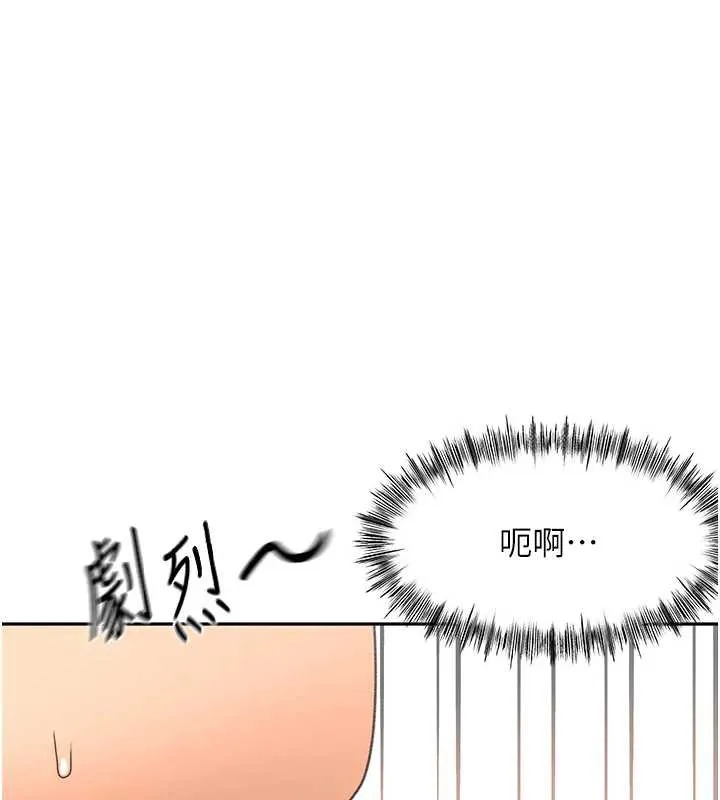 顶加套房的春天 第39話-第一次被女人上 第52页