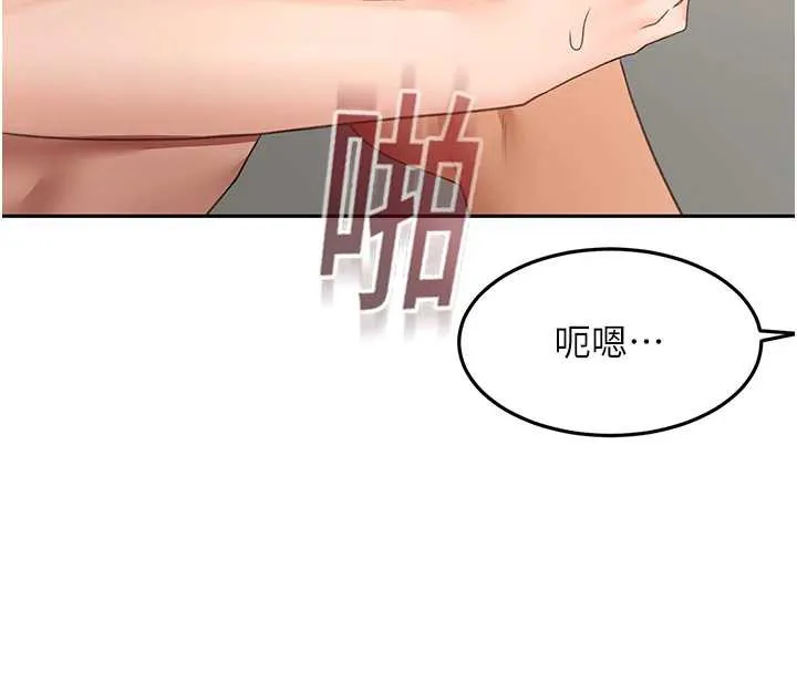 顶加套房的春天 第39話-第一次被女人上 第71页