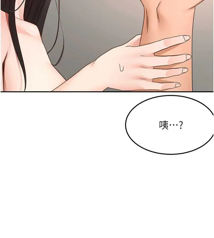 顶加套房的春天 第39話-第一次被女人上 第58页