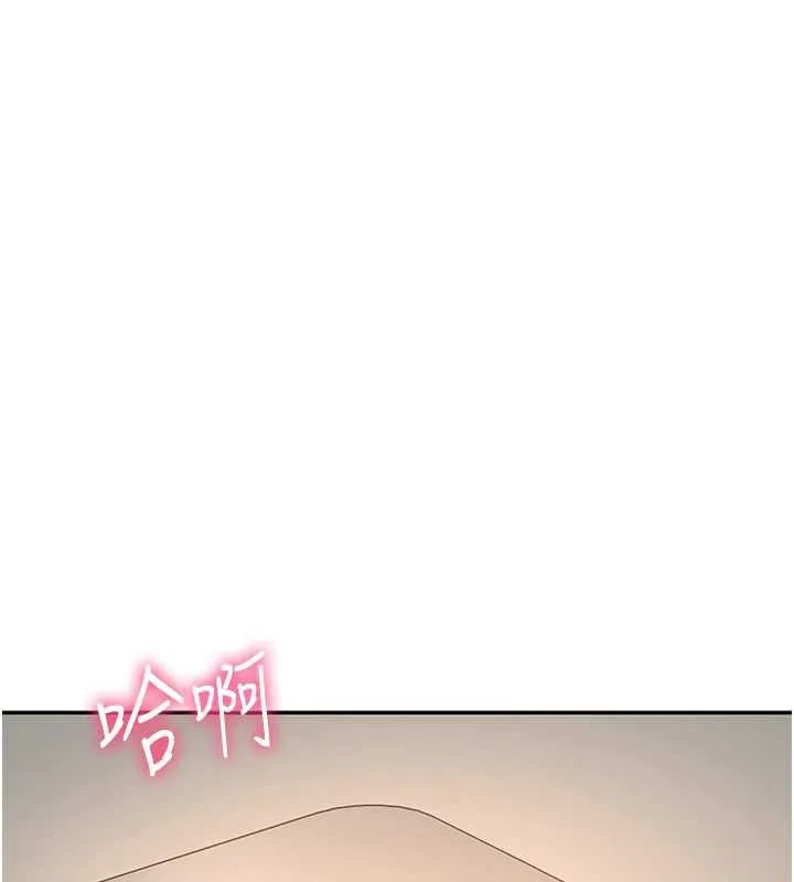 顶加套房的春天 第39話-第一次被女人上 第21页