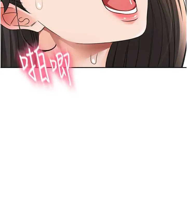 顶加套房的春天 第39話-第一次被女人上 第81页