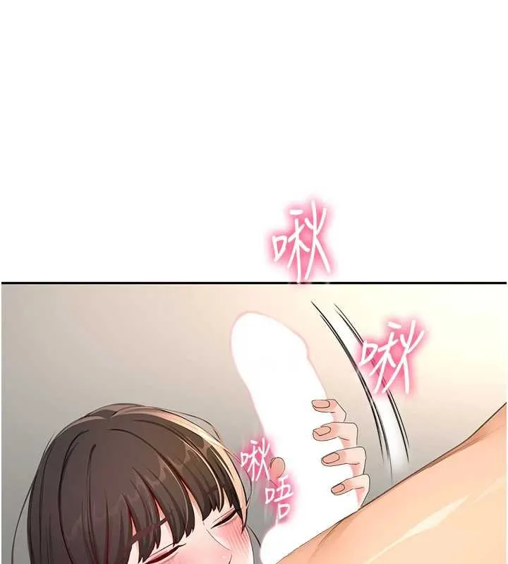 顶加套房的春天 第39話-第一次被女人上 第23页