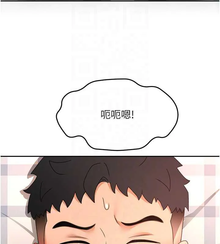 顶加套房的春天 第39話-第一次被女人上 第91页