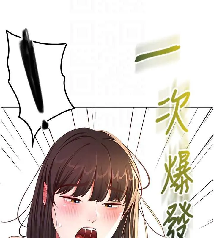 顶加套房的春天 第39話-第一次被女人上 第93页