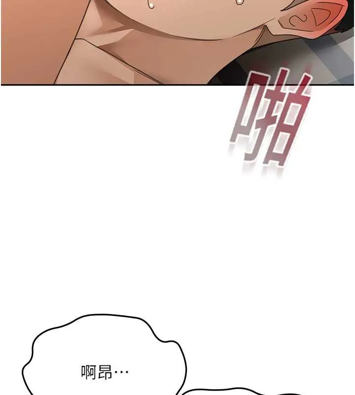 顶加套房的春天 第39話-第一次被女人上 第73页