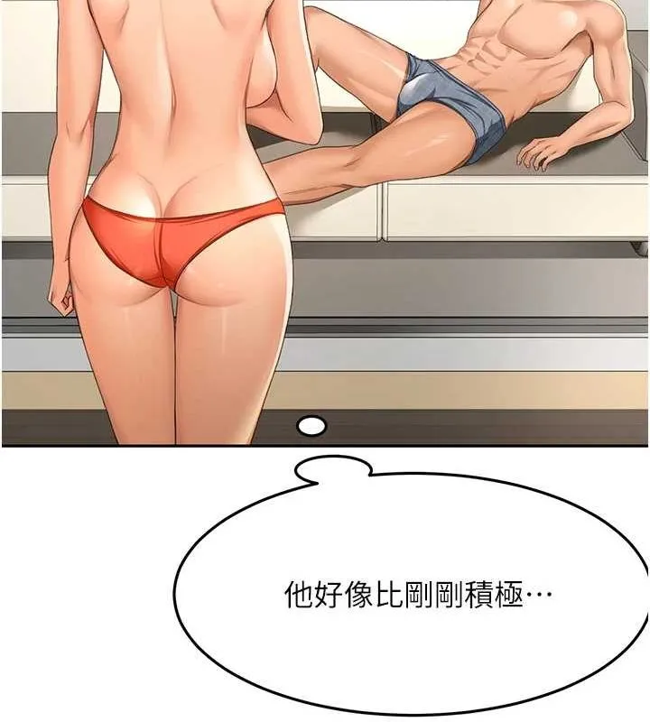 顶加套房的春天 第12話-自由發揮的裸體拍攝 第53页