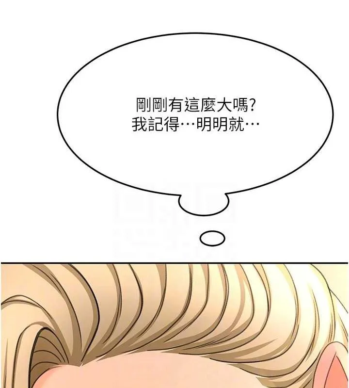 顶加套房的春天 第12話-自由發揮的裸體拍攝 第80页