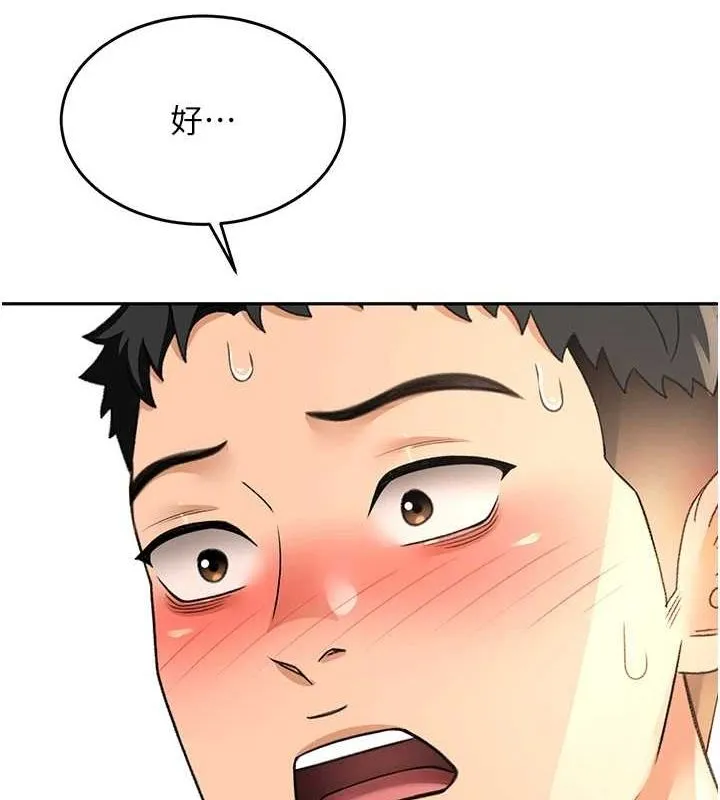 顶加套房的春天 第12話-自由發揮的裸體拍攝 第163页